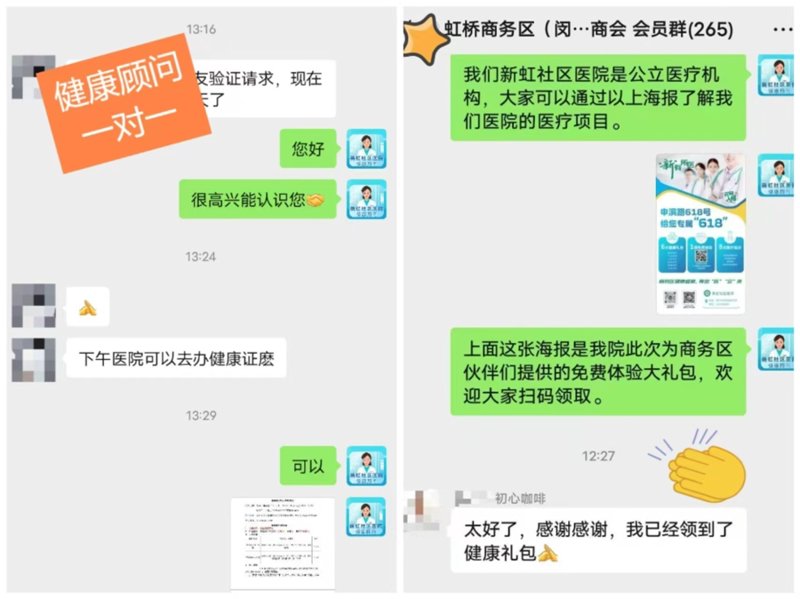 智慧医院管理：数字化咨询引领医疗发展